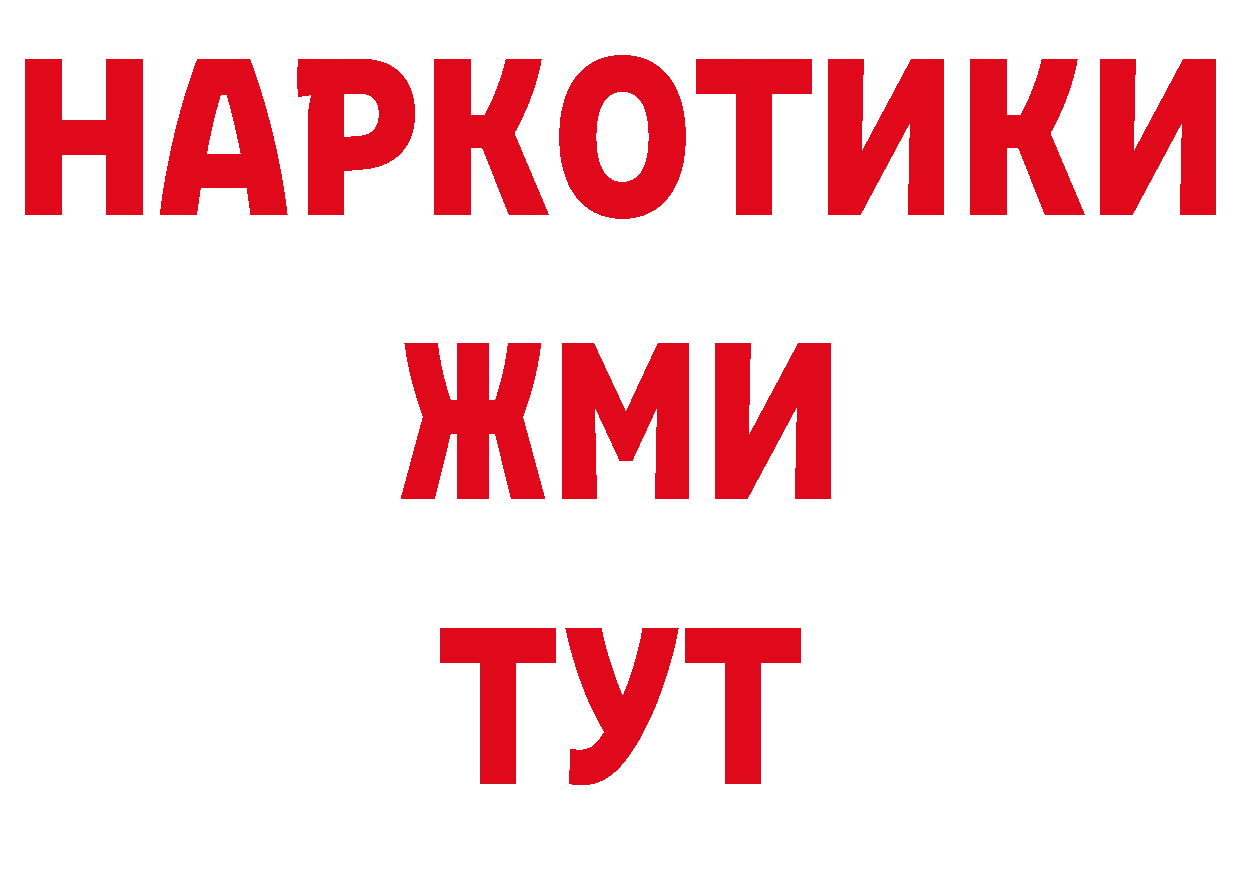 ТГК жижа зеркало дарк нет мега Пудож